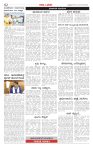 RAJYADHARMA29102026_page-0002