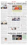 RAJYADHARMA29102026_page-0003