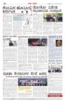 RAJYADHARMA29102026_page-0006